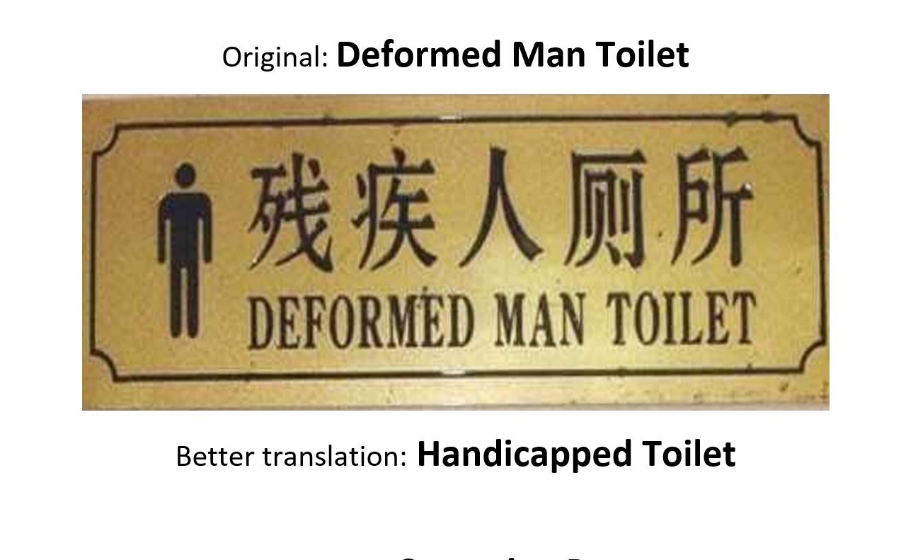 Deformed Man Toilet All Business Corporate Training